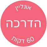 ילד עצבני התקפי זעם